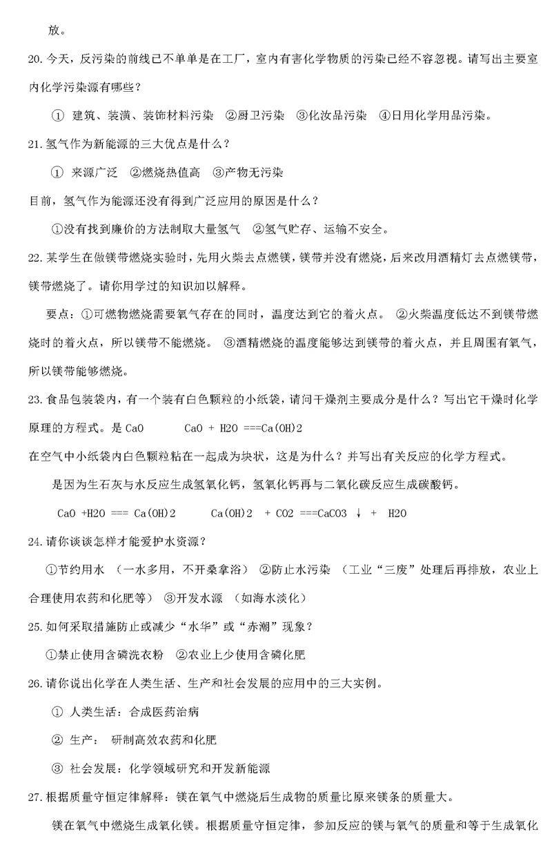 afa69bb65cb946f792dd79542cee55ff.jpeg