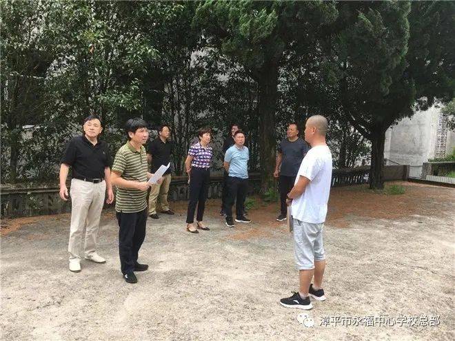 好消息!漳平永福镇台缘幼儿园即将开始建设