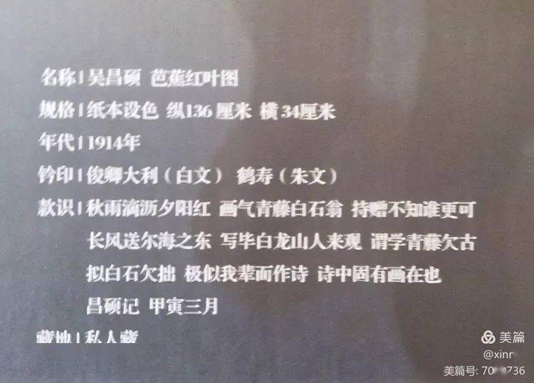 藤缠简谱_世上哪有树缠藤简谱(3)