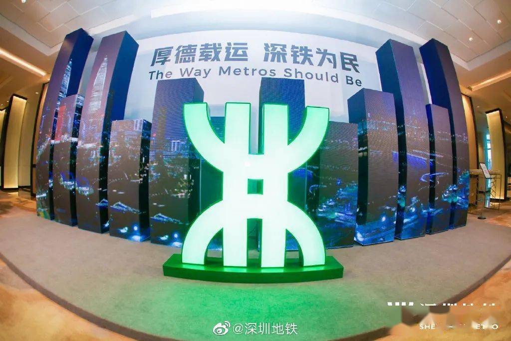 深圳地铁发布全新LOGO,还是原来的配方?!_logo