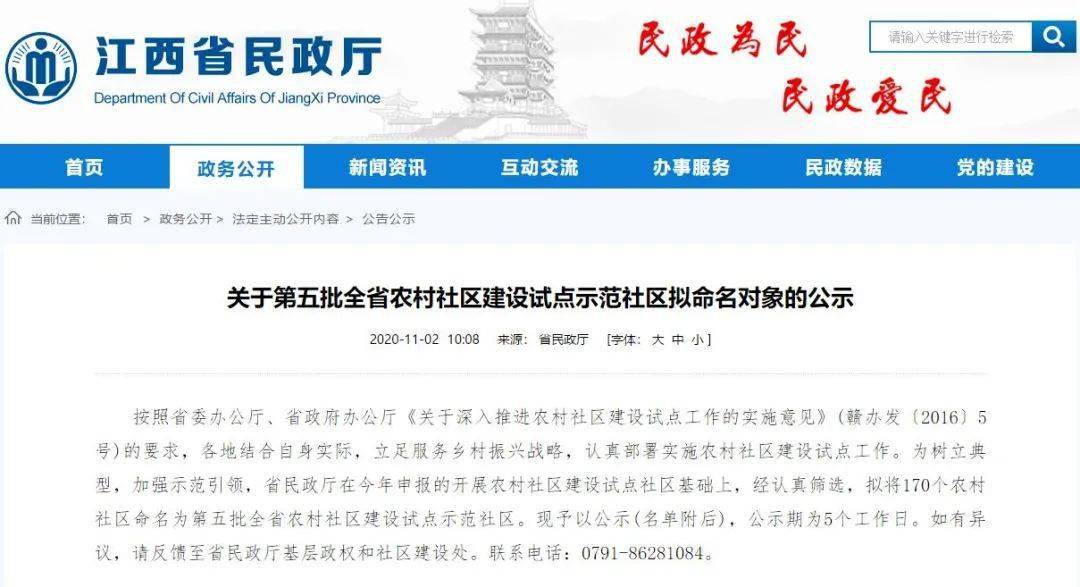 政府建设希望小学计入GDP吗_小学女生(2)