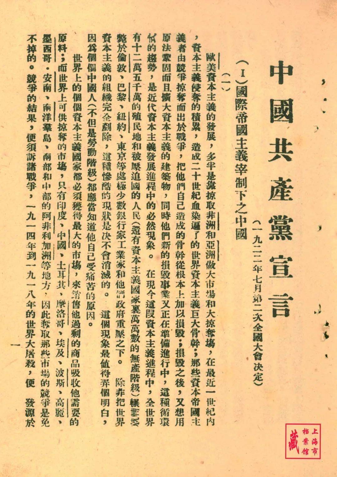 政什么于内成语_成语故事简笔画(3)