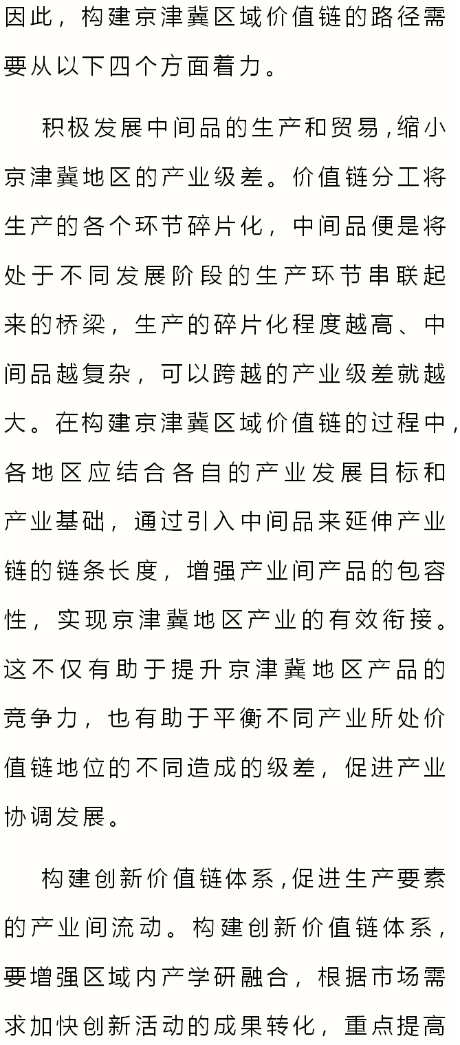 立足简谱_儿歌简谱