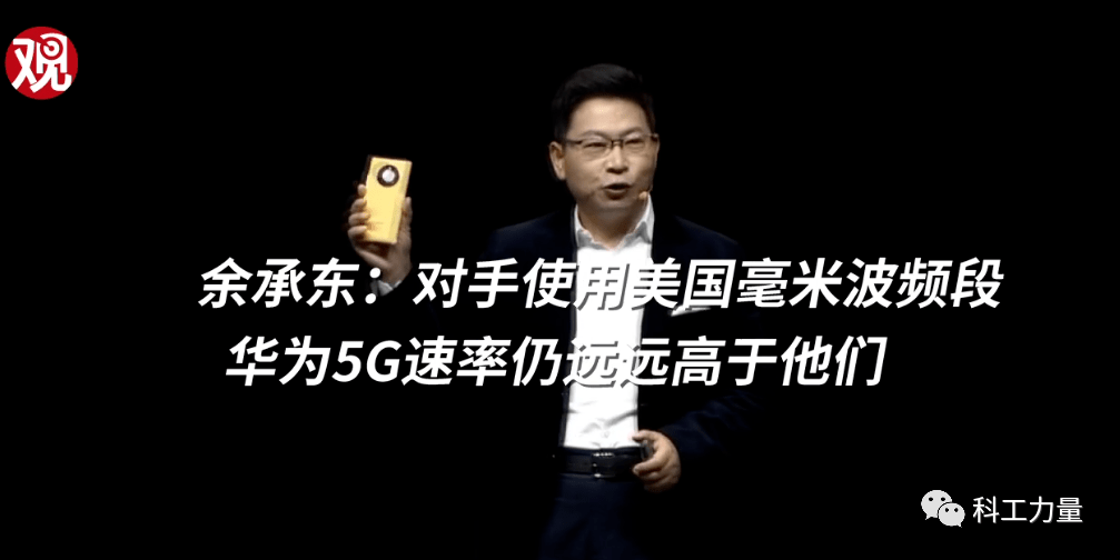 性能|高通5G新旗舰命名“888”，英媒称担忧中国客户转向