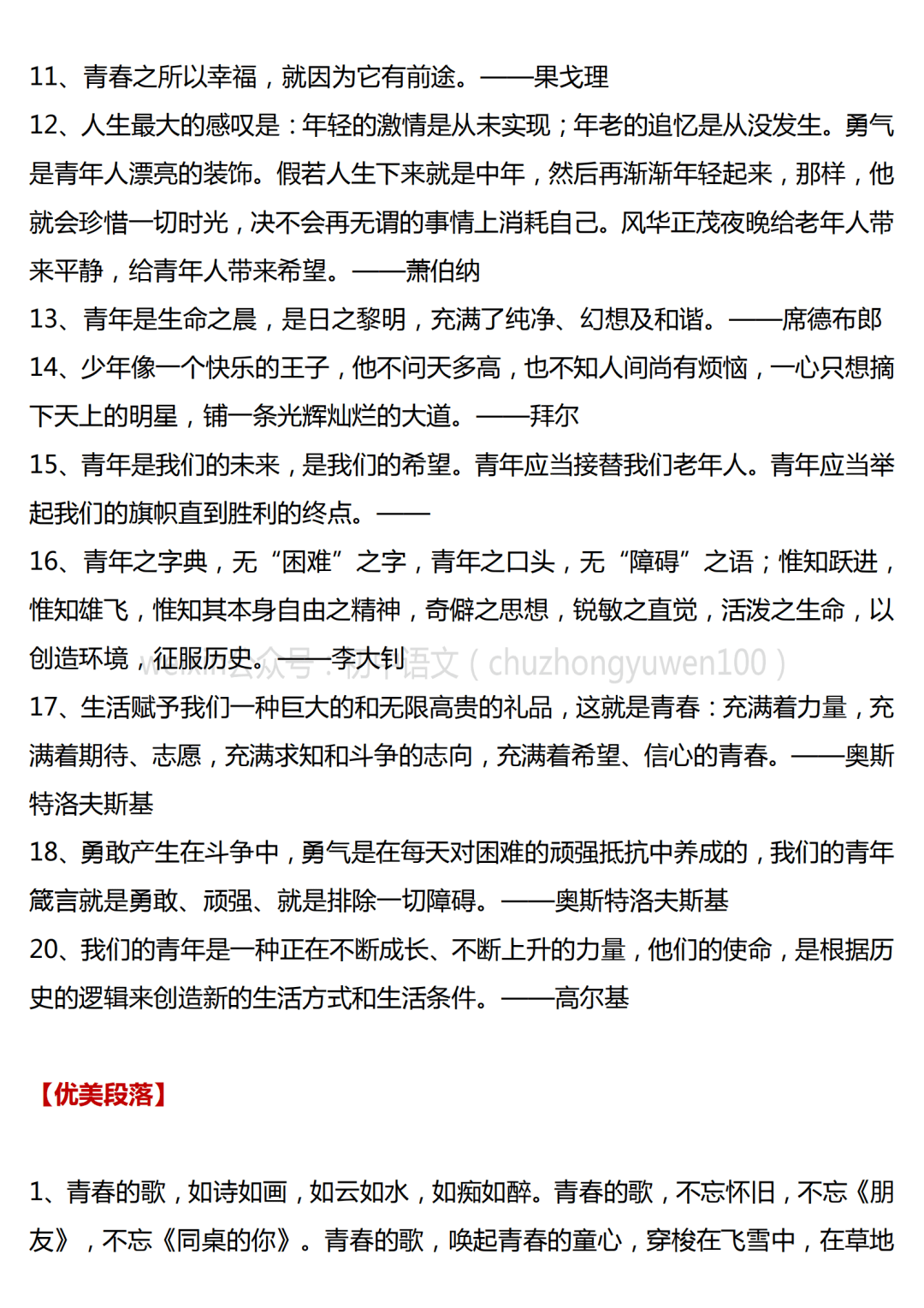 3b6f6097df724bed93c9873c0651fdea.png