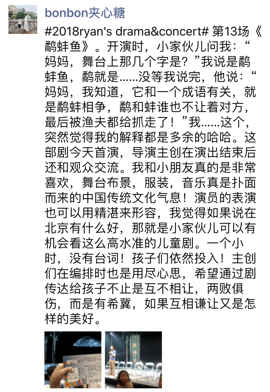 渔翁简谱_鹬蚌相争渔翁得利图片(3)