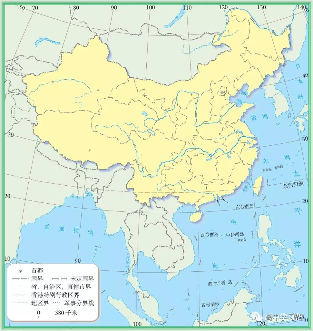 【资源整合】高中地理最常用地图资源打包总汇,高中地理高清直观图库
