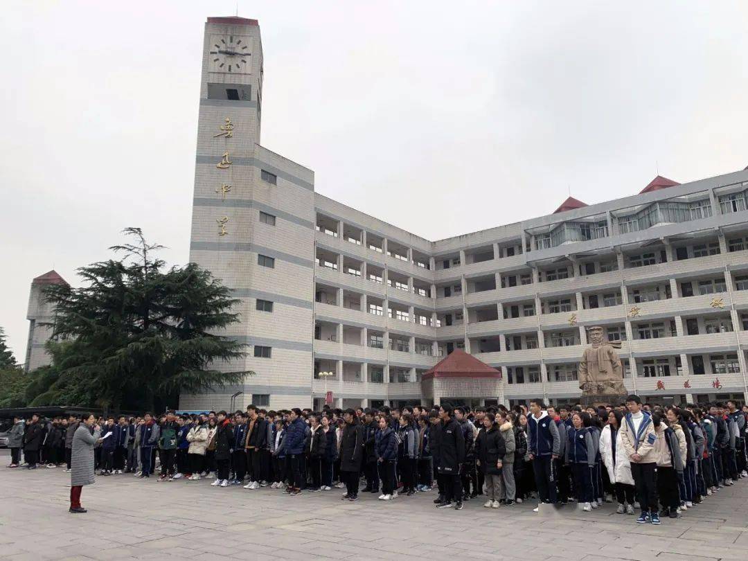 增强在紧急状态下的心理承受能力, 12月1日,绍兴鲁迅高级中学再次举行