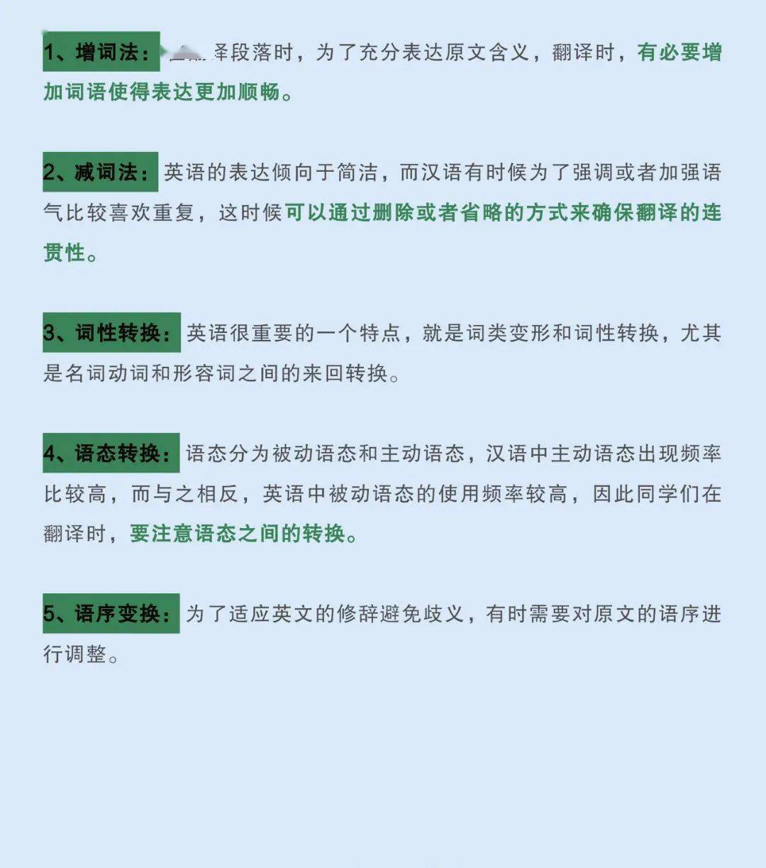 两千万人口英语翻译_人口普查