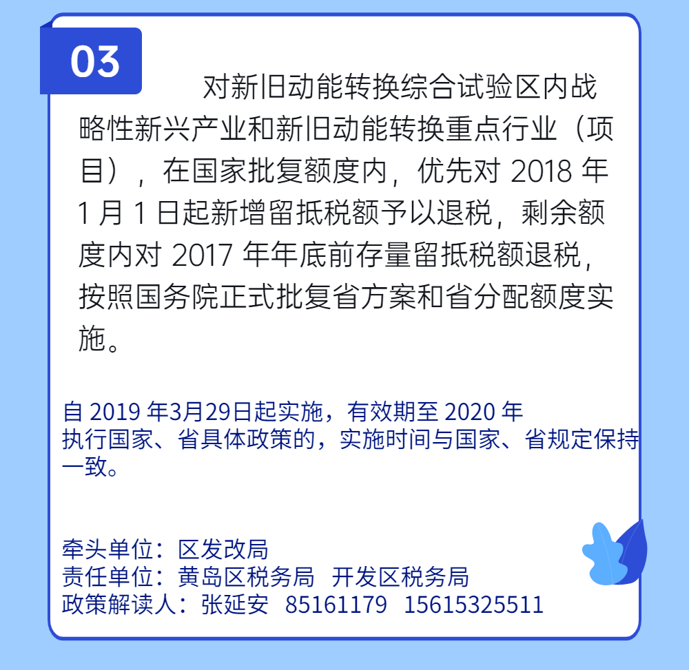 九龙口镇经济总量和工业开票_建湖九龙口镇(2)