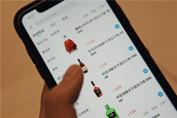 
奢品团体加速当地生活服务结构 酩悦轩尼诗宣布入驻饿了么_BOB体育app