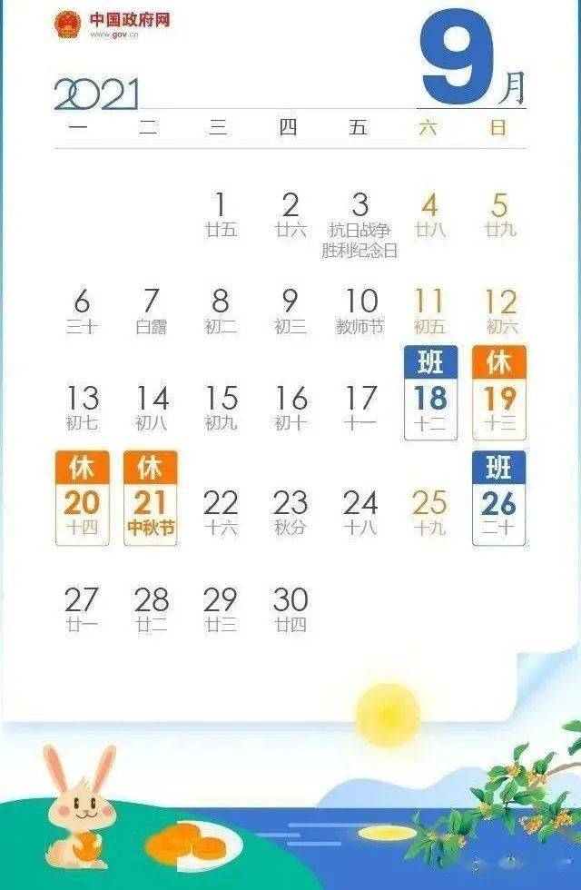 宝坻区人口数2021_宝坻区地图