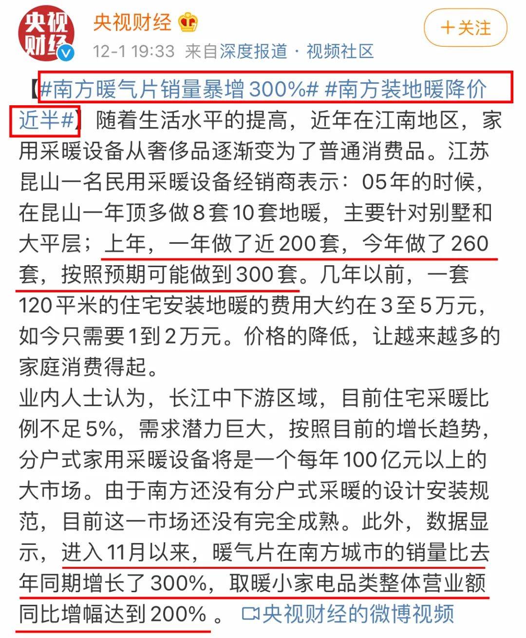 南方人口多还是北方人口多_东晋十六国时期,中国人口总量推测 南方总人口一(2)