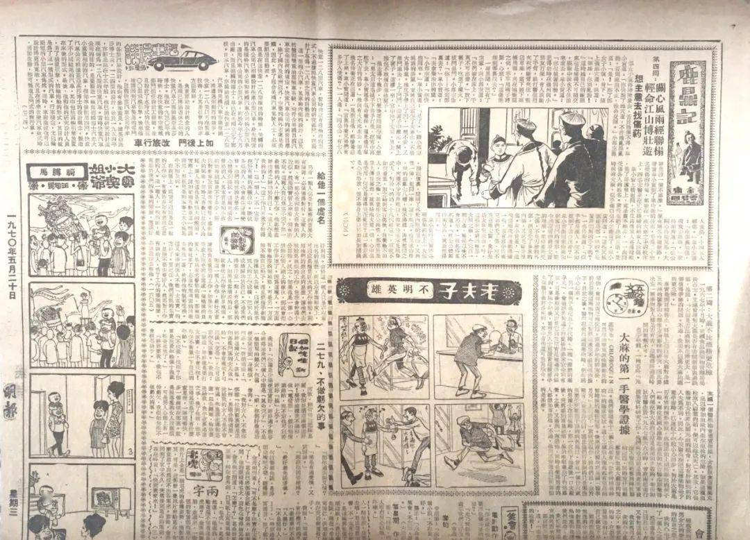 金庸作品排名_金庸武侠排名十大美女