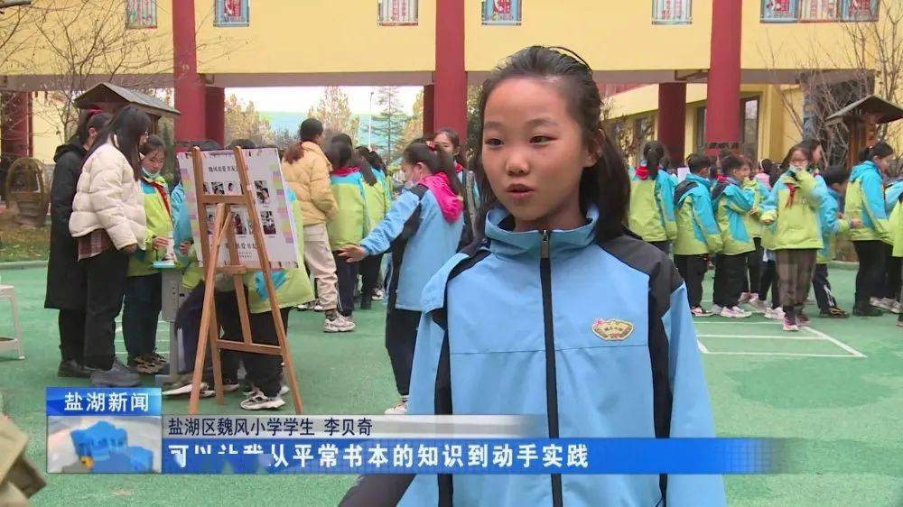 魏风小学:独特魏风文化造就全国文明校园