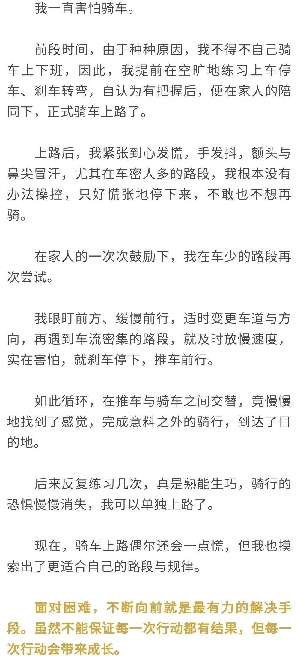 曲谱生意不好要账难_熟人生意不好做图片(2)