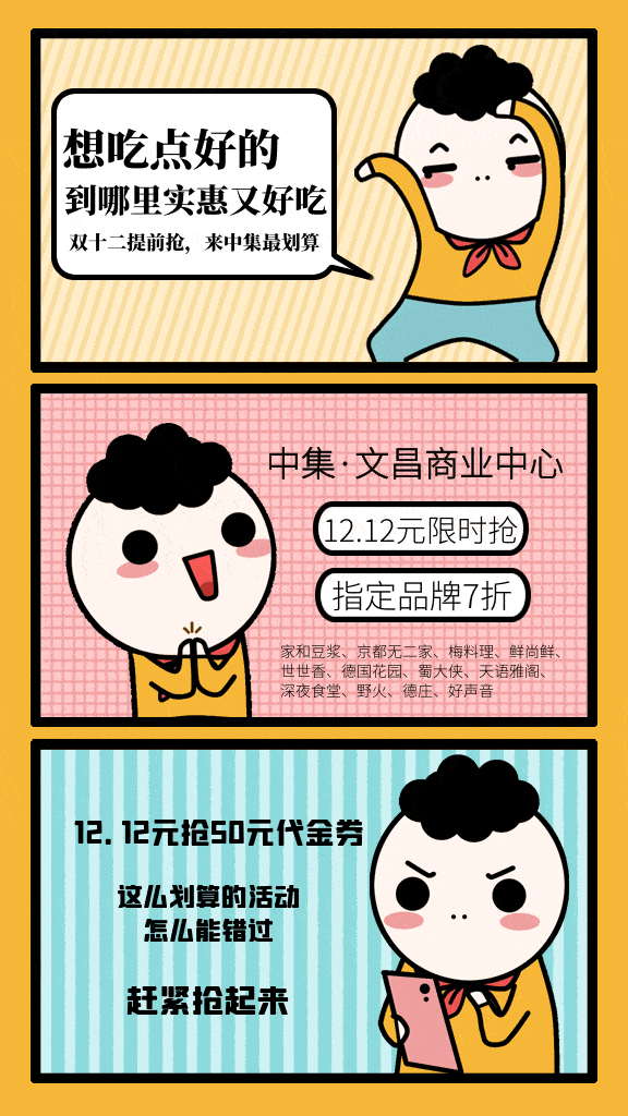 576_1024竖版 竖屏gif 动态图 动图