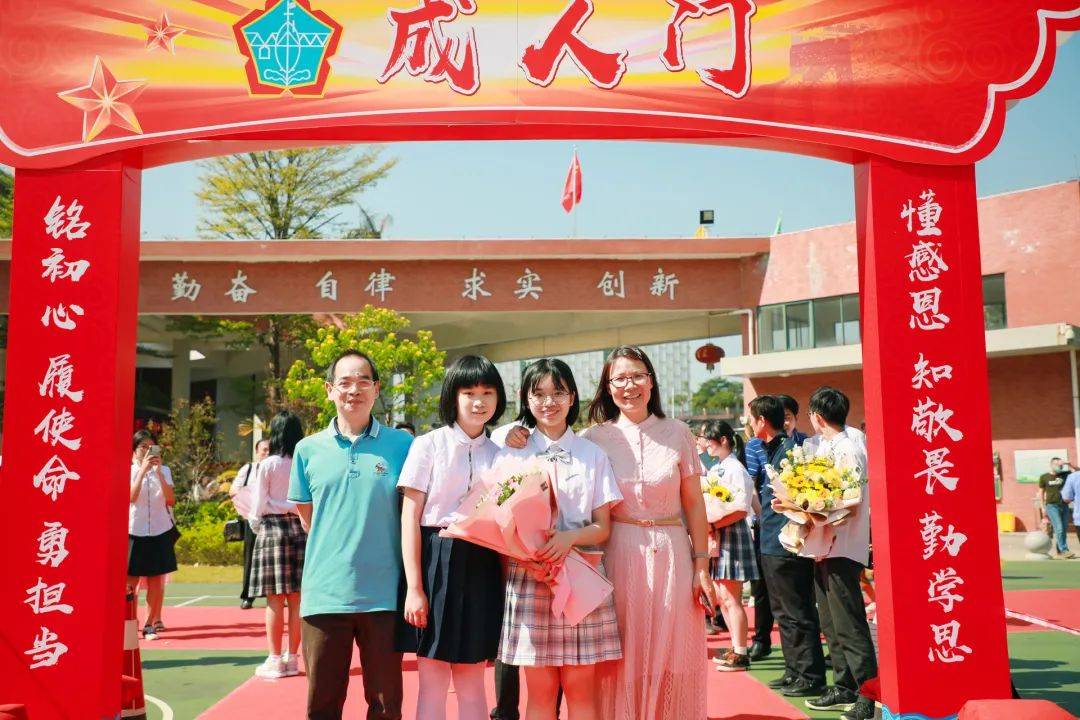 东莞市松山湖莞美学校