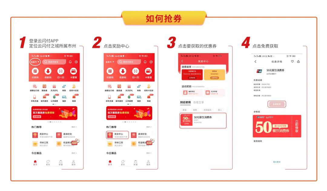 云闪付官方下载到了哪里 30fb1e71161c4ea2896c2fe4b5d28042.png