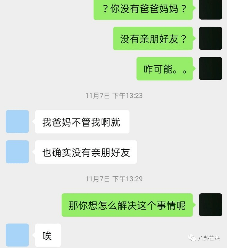 出轨男星中,这是被撕得最狠的了吧!