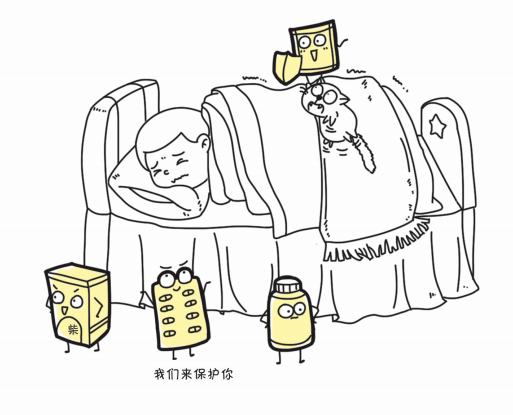 暑湿感冒多在夏季发生 3e346cdad2d54e43bd1de50fd64746fa.png