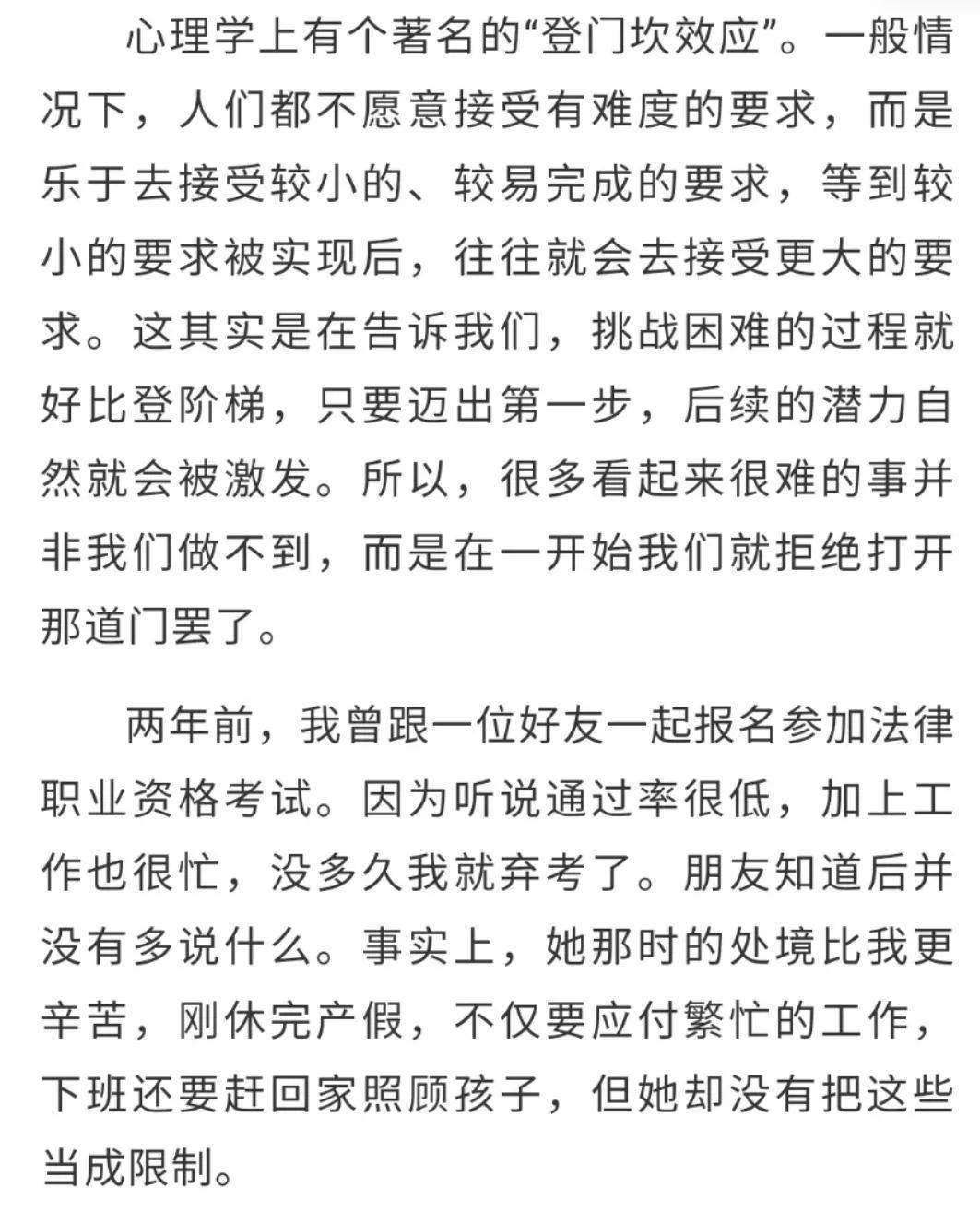 迎难而上简谱_迎难而上图片