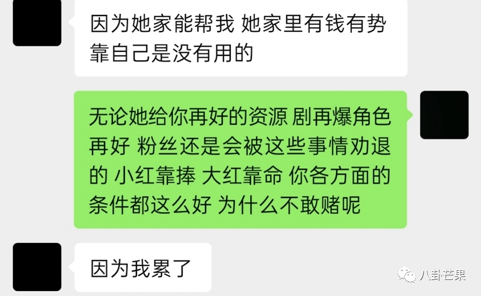 出轨男星中,这是被撕得最狠的了吧!