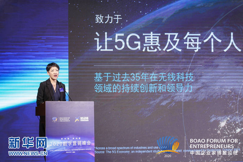 中国企业家|高通侯明娟: 利用5G快速扩展做更好的营销