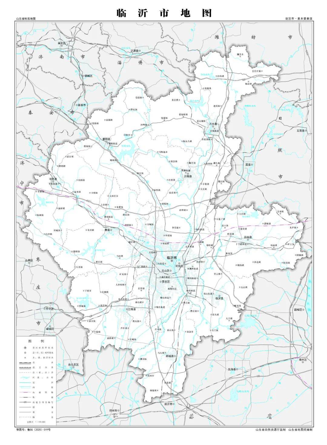 临沂各县区地图更新!进来看山东2020标准地图上线!