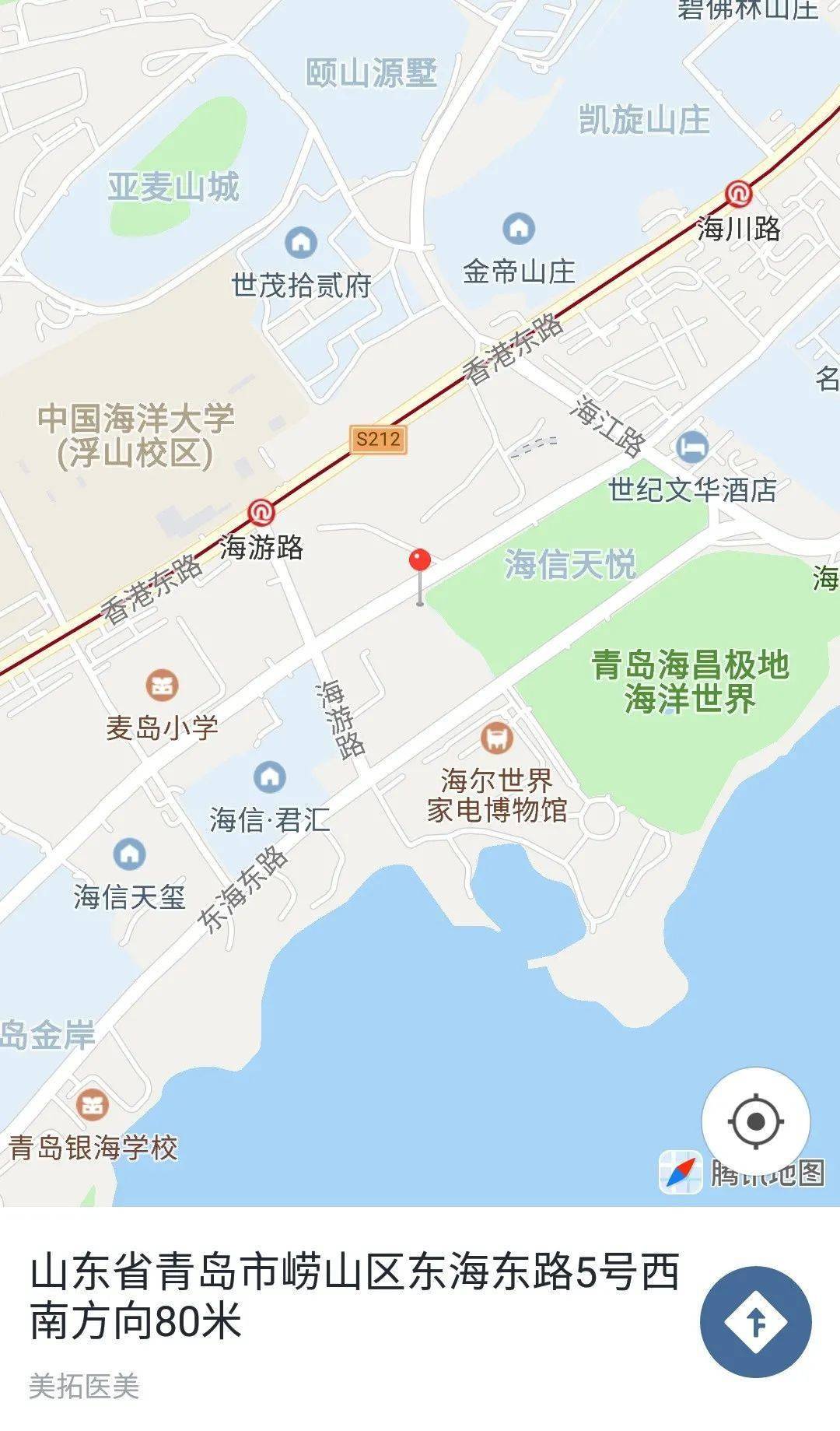 00-5:00 下午1:30-2:00签到 活动地点 山东省青岛市崂山区中韩街道