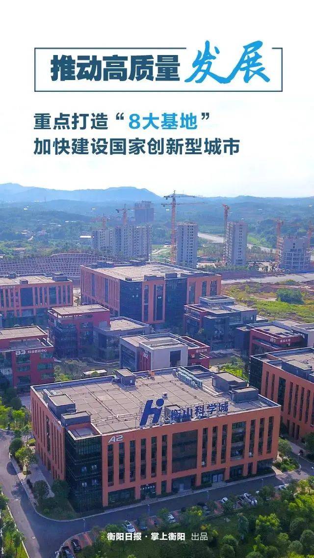 衡阳市区人口有多少_衡阳地图市区地图