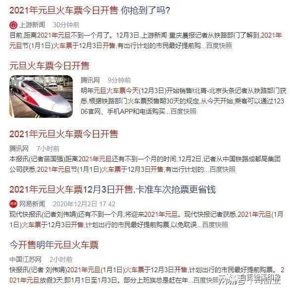 自贡人口2021_自贡2021灯会图片