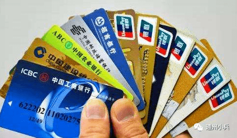 小编告诉你:贩卖自己的银行卡, 违法!大家都知道网络电信诈骗的一个重