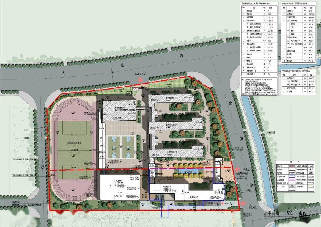 宁德师范学院第二附属小学扩建项目开工仪式举行