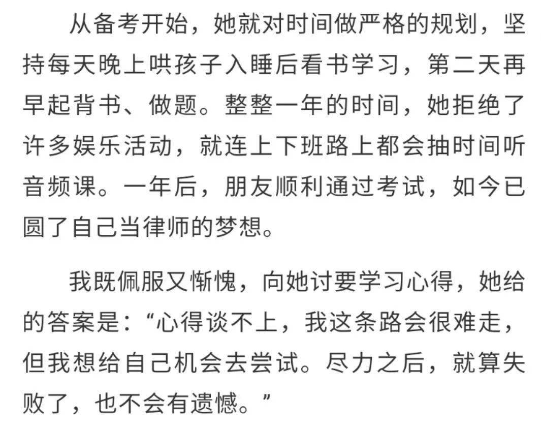 迎难而上简谱_迎难而上图片