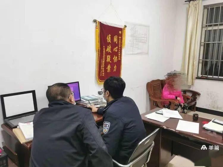 为民解忧破案神速交警七大队破获交通肇事逃逸案获赠锦旗