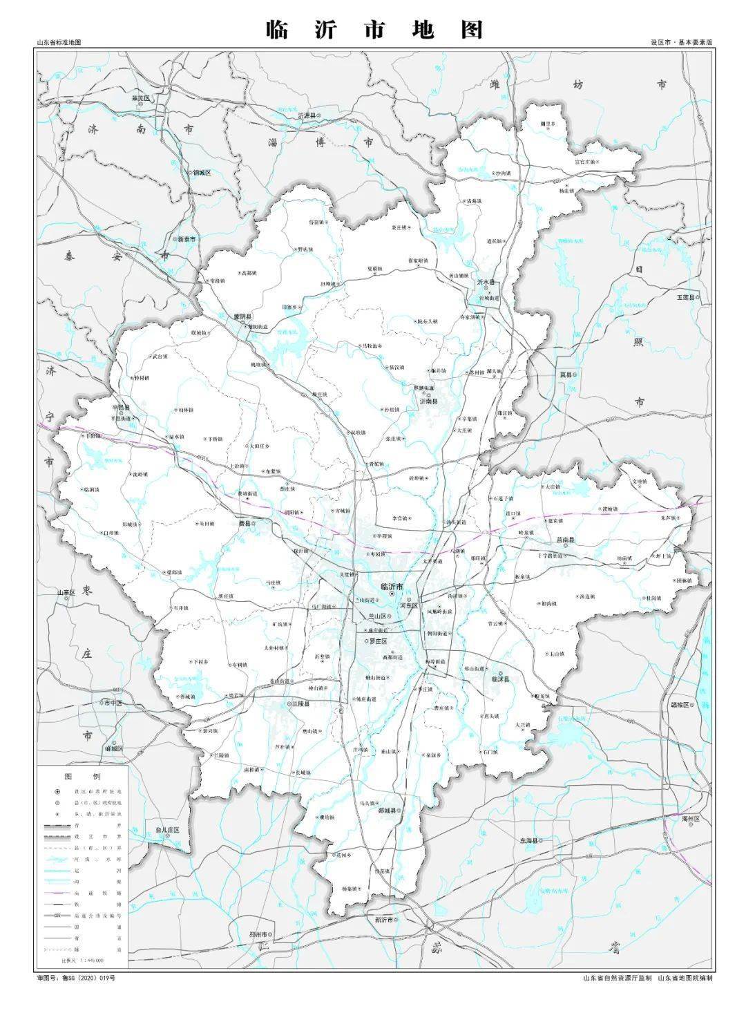 更多临沂地图进入官网下载本次发布的标准地图具有内容表示准确,数据