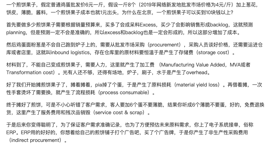 逆风的简谱_破云主题曲逆风简谱(2)