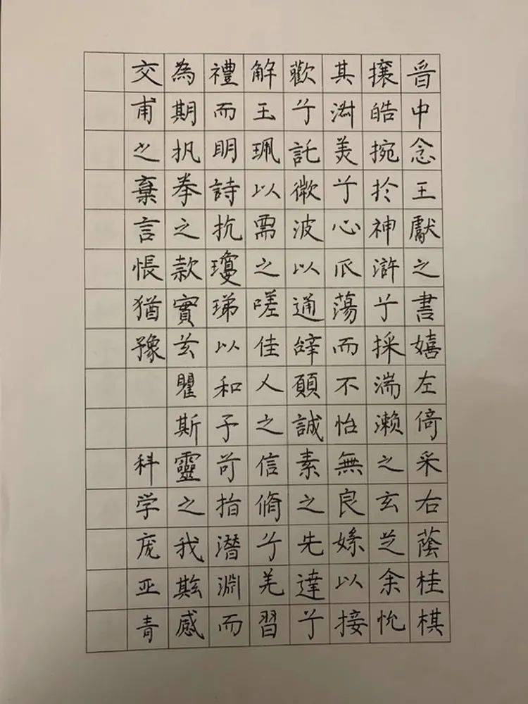 卡农简谱墨韵_卡农简谱(3)