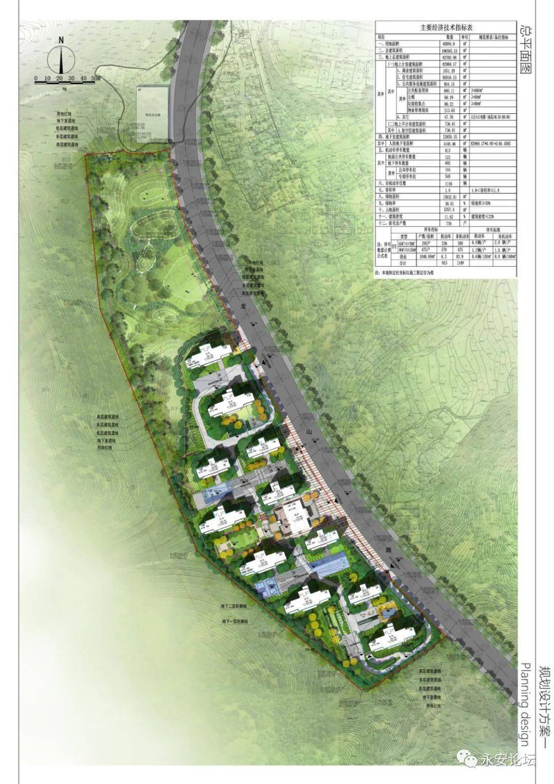 永安这一黄金地块规划设计方案公示,各项指标和图纸发布!