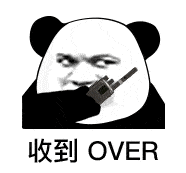 熊猫表情包 | 推着你的三轮儿,赶紧滚