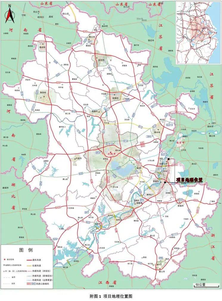 雨山区2020GDP_马鞍山市雨山区严之春(2)