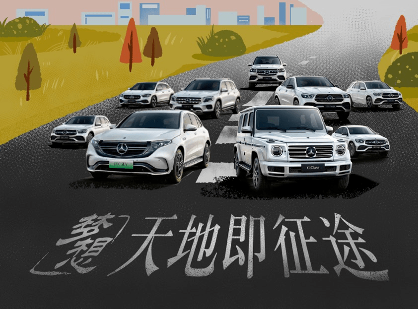 凌越巅峰,全擎演绎实力