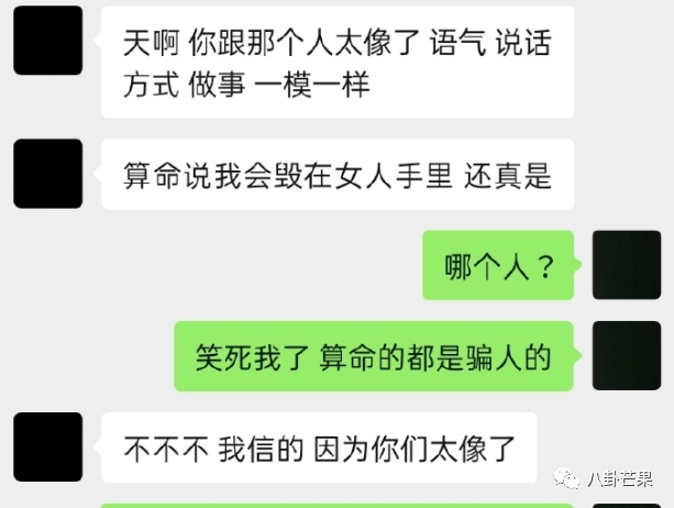 出轨男星中,这是被撕得最狠的了吧!