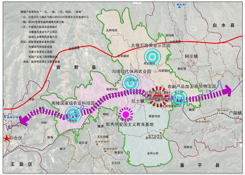 铜川印台区gdp2020_2020年铜川新区规划图