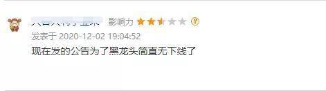 巨亏17亿竟炒成7连板，两股东套现十亿，彩虹股
