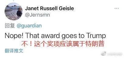 美情报高官称中国是“最大威胁”，被网友群嘲