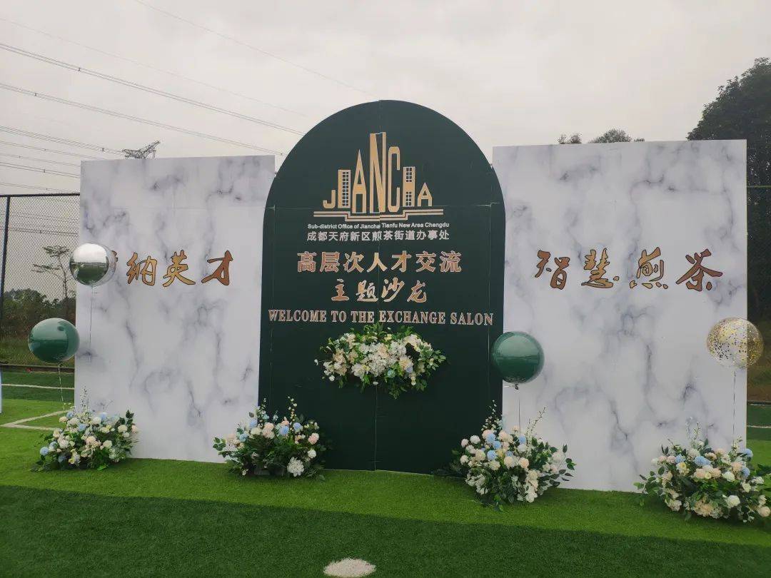 如何开好主题党日会 f10e3e21c97a4825b688188c2726228c.jpeg