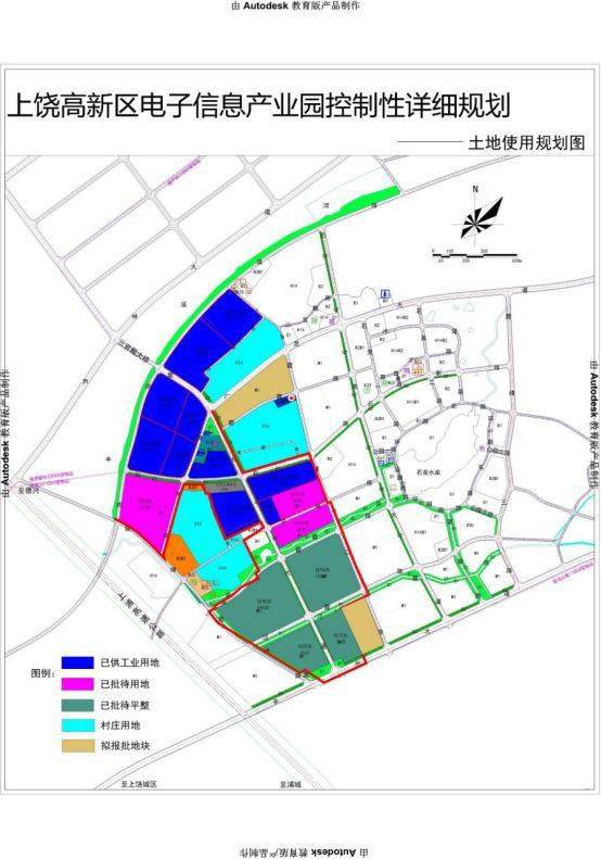 【工作周报】上饶高新区重点工作周报(第164期)