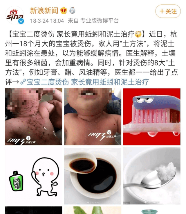 烫伤后摸盐是什么原理_二级烫伤是什么概念